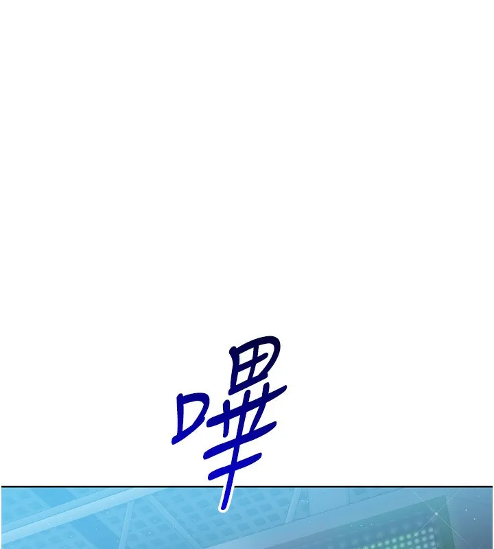 第43话-你现在是转移目标了吗? 99